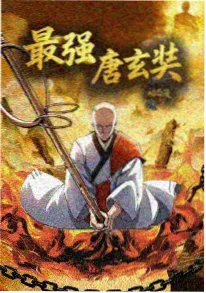 夜航西飞 动漫在线观看封面
